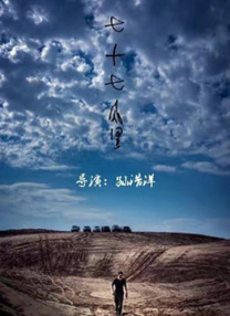 国产日韩欧美高清